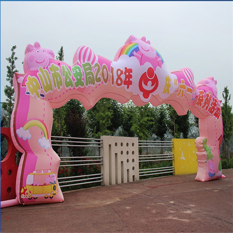 荔城粉色卡通拱门